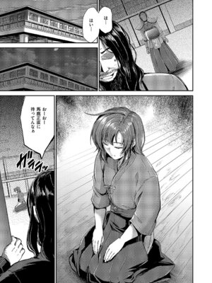 コミック エグゼ 64 [DL版]_400