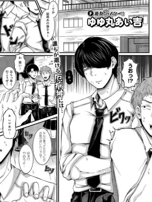 コミック エグゼ 64 [DL版]_456