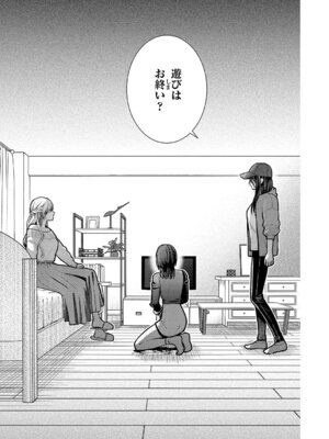 コミック エグゼ 64 [DL版]_520