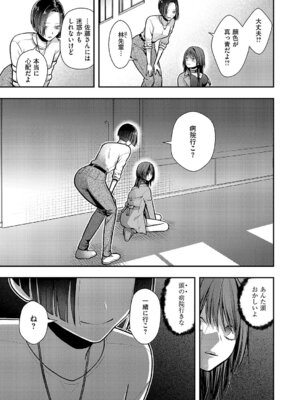 コミック エグゼ 64 [DL版]_534