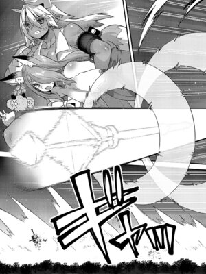 コミック エグゼ 64 [DL版]_572