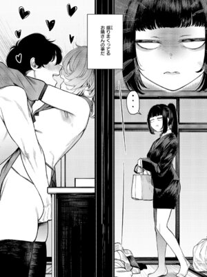 コミック エグゼ 64 [DL版]_607