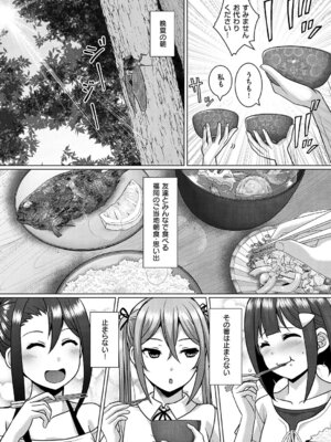 コミック エグゼ 64 [DL版]_627