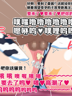 [秘密結社ヴァニタス] 男嫌いのレズビアンに「自分が女の子に見える」催眠をかけたらなんやかんやで種付けできる説 [凯撒军团赞助汉化]_126