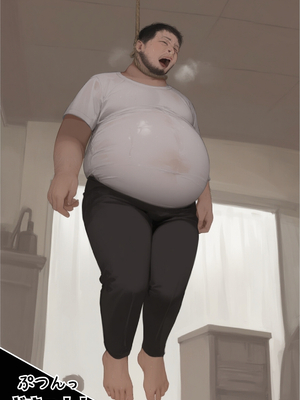 [AI][種付け出版] 無敵の人-人生に絶望した弱者男性のおじさんが無敵になるまで_画像00005