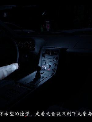 【ses21】电台主播·校花菁玉的沉沦01-05_0006