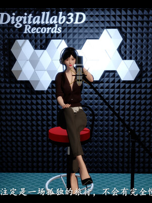 【ses21】电台主播·校花菁玉的沉沦01-05_0010