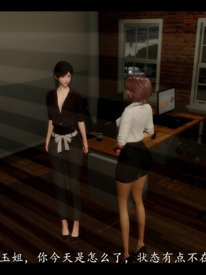 【ses21】电台主播·校花菁玉的沉沦01-05_0015