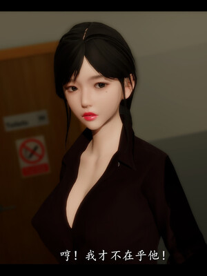 【ses21】电台主播·校花菁玉的沉沦01-05_0017