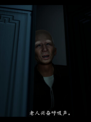 【ses21】电台主播·校花菁玉的沉沦01-05_0027