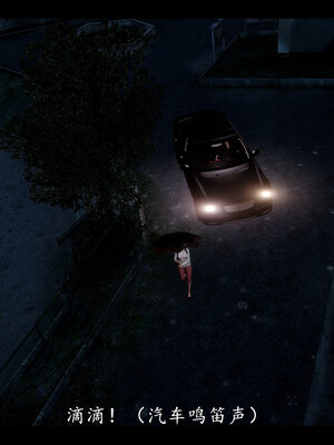 【ses21】电台主播·校花菁玉的沉沦01-05_0029