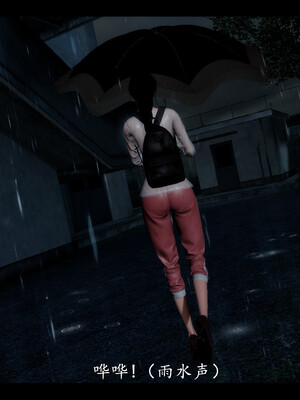 【ses21】电台主播·校花菁玉的沉沦01-05_0031