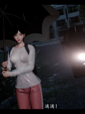 【ses21】电台主播·校花菁玉的沉沦01-05_0032