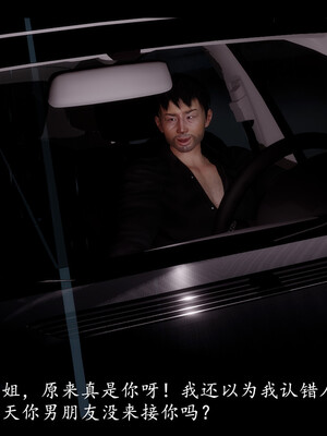 【ses21】电台主播·校花菁玉的沉沦01-05_0035