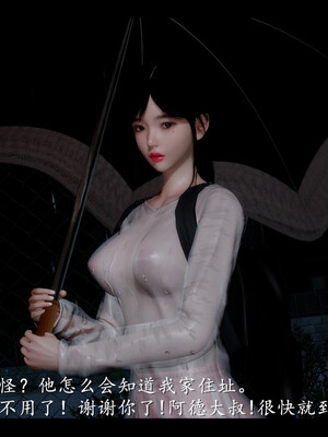 【ses21】电台主播·校花菁玉的沉沦01-05_0038