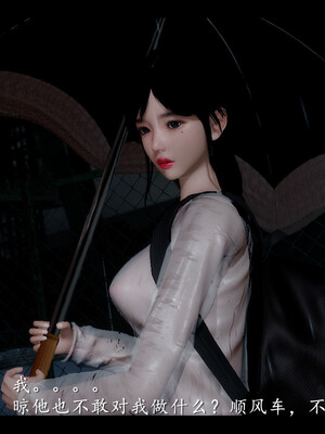 【ses21】电台主播·校花菁玉的沉沦01-05_0040