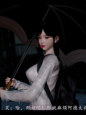 【ses21】电台主播·校花菁玉的沉沦01-05_0042