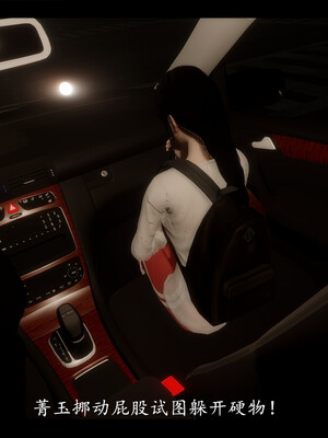 【ses21】电台主播·校花菁玉的沉沦01-05_0054