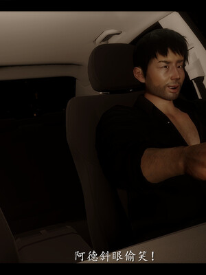 【ses21】电台主播·校花菁玉的沉沦01-05_0055