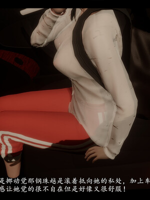 【ses21】电台主播·校花菁玉的沉沦01-05_0056