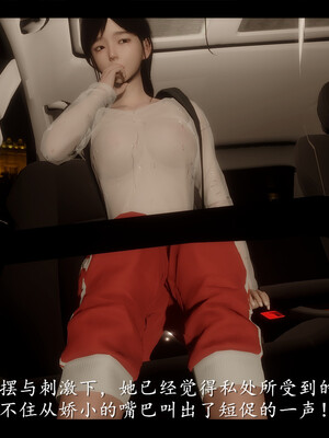 【ses21】电台主播·校花菁玉的沉沦01-05_0057