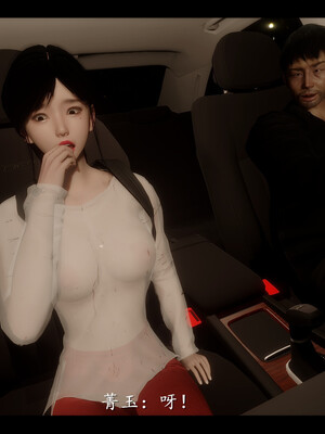 【ses21】电台主播·校花菁玉的沉沦01-05_0059