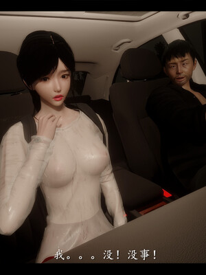 【ses21】电台主播·校花菁玉的沉沦01-05_0061