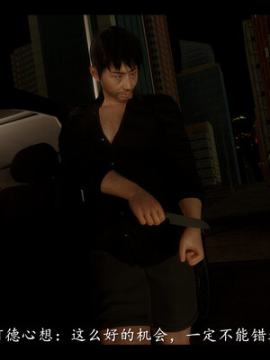 【ses21】电台主播·校花菁玉的沉沦01-05_0069