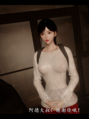 【ses21】电台主播·校花菁玉的沉沦01-05_0072