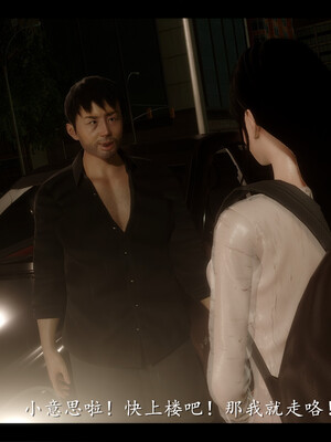 【ses21】电台主播·校花菁玉的沉沦01-05_0073