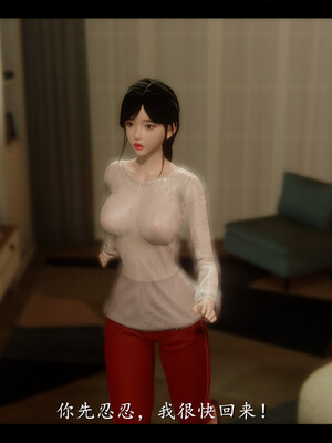 【ses21】电台主播·校花菁玉的沉沦01-05_0083