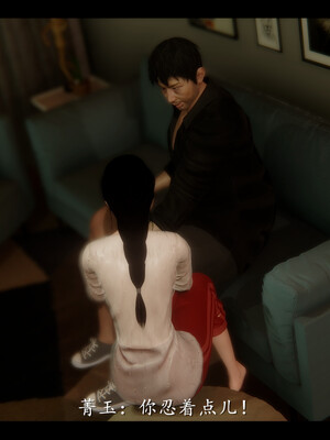 【ses21】电台主播·校花菁玉的沉沦01-05_0089