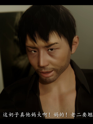 【ses21】电台主播·校花菁玉的沉沦01-05_0093