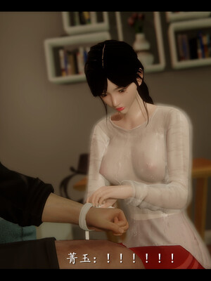 【ses21】电台主播·校花菁玉的沉沦01-05_0095