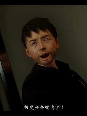 【ses21】电台主播·校花菁玉的沉沦01-05_0104