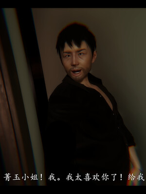 【ses21】电台主播·校花菁玉的沉沦01-05_0112