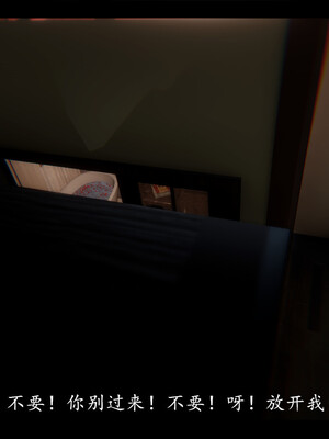 【ses21】电台主播·校花菁玉的沉沦01-05_0113