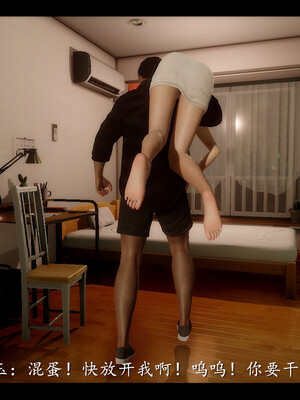 【ses21】电台主播·校花菁玉的沉沦01-05_0114