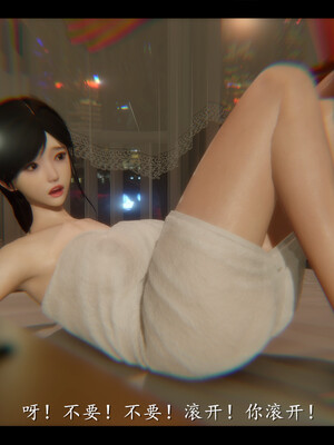 【ses21】电台主播·校花菁玉的沉沦01-05_0118