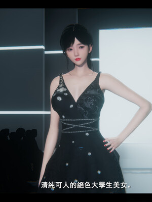 【ses21】电台主播·校花菁玉的沉沦01-05_0193