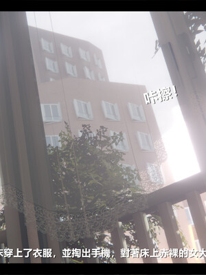 【ses21】电台主播·校花菁玉的沉沦01-05_0200