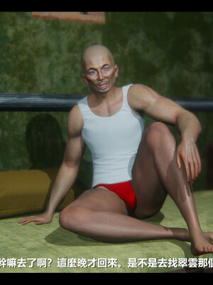 【ses21】电台主播·校花菁玉的沉沦01-05_0209