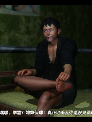 【ses21】电台主播·校花菁玉的沉沦01-05_0210