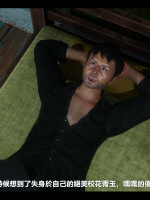 【ses21】电台主播·校花菁玉的沉沦01-05_0213