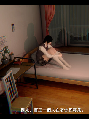 【ses21】电台主播·校花菁玉的沉沦01-05_0219