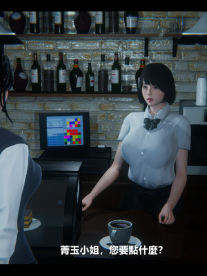 【ses21】电台主播·校花菁玉的沉沦01-05_0227