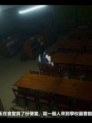 【ses21】电台主播·校花菁玉的沉沦01-05_0231