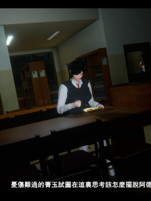 【ses21】电台主播·校花菁玉的沉沦01-05_0232