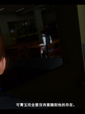 【ses21】电台主播·校花菁玉的沉沦01-05_0234