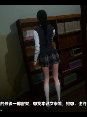 【ses21】电台主播·校花菁玉的沉沦01-05_0236